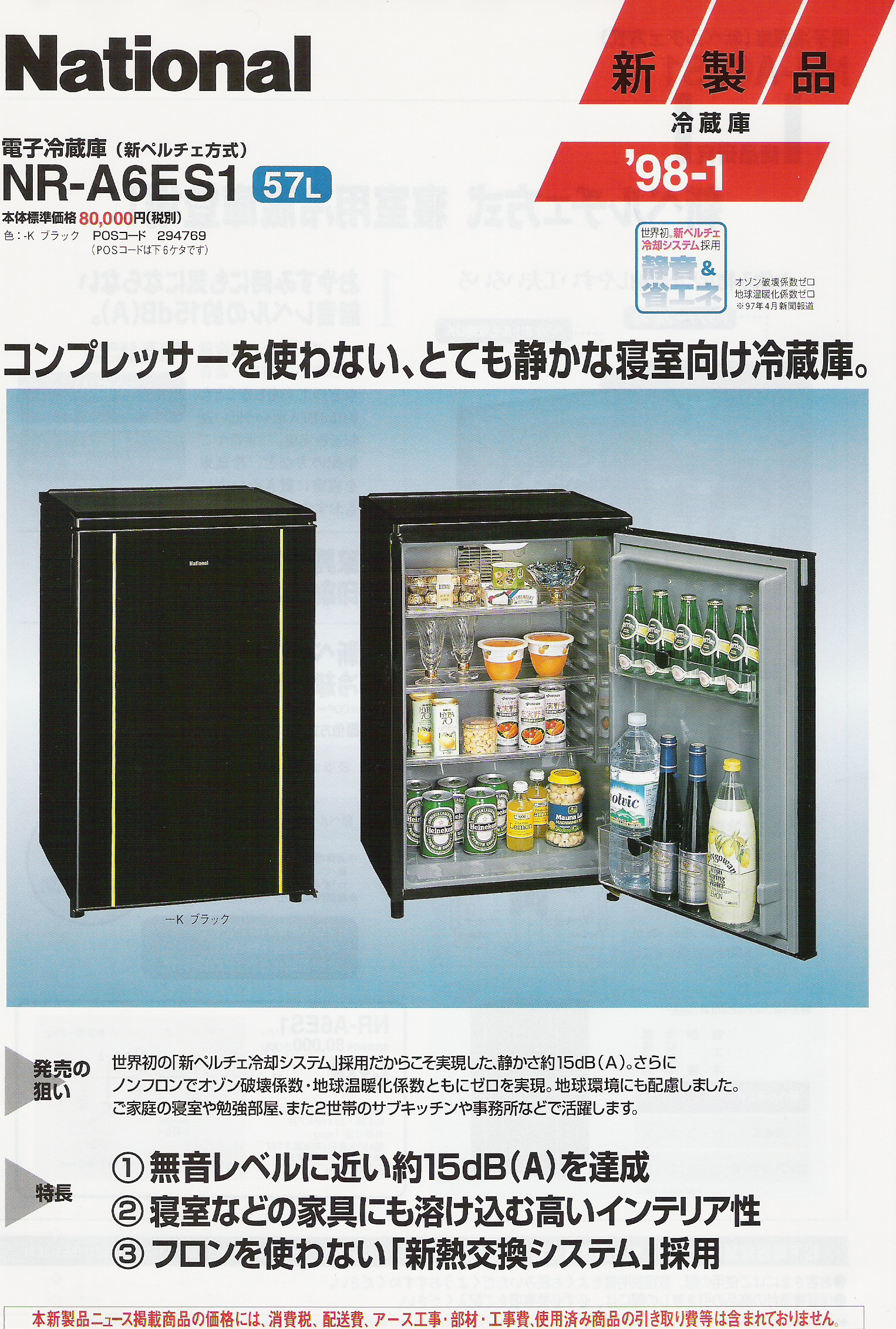 Hydrocool